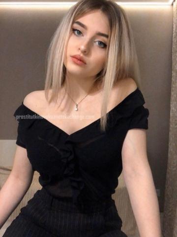 Юхима